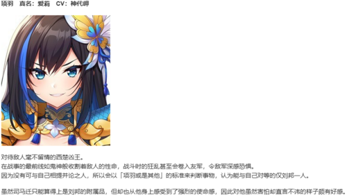 【ADV/AI汉化/PC】双天†恋姫‐至源の王‐-第4张图片-萌站