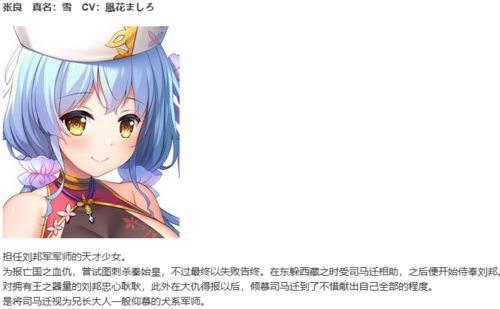 【ADV/AI汉化/PC】双天†恋姫‐至源の王‐-第5张图片-萌站