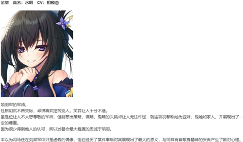 【ADV/AI汉化/PC】双天†恋姫‐至源の王‐-第8张图片-萌站