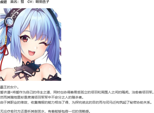 【ADV/AI汉化/PC】双天†恋姫‐至源の王‐-第9张图片-萌站