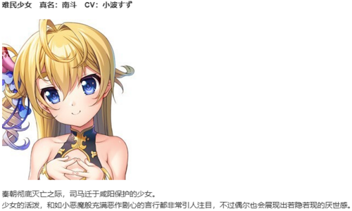 【ADV/AI汉化/PC】双天†恋姫‐至源の王‐-第10张图片-萌站