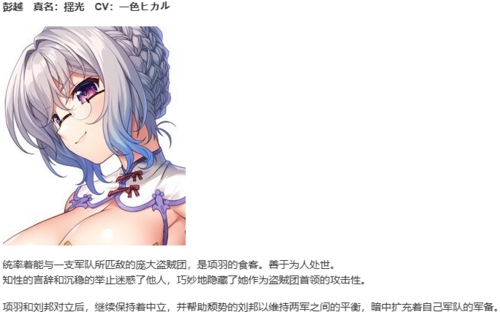 【ADV/AI汉化/PC】双天†恋姫‐至源の王‐-第11张图片-萌站