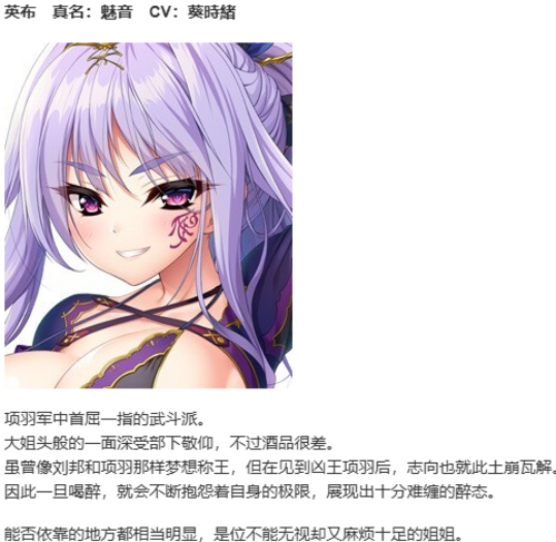 【ADV/AI汉化/PC】双天†恋姫‐至源の王‐-第12张图片-萌站