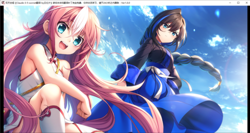 【ADV/AI汉化/PC】双天†恋姫‐至源の王‐-第16张图片-萌站