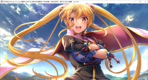 【ADV/AI汉化/PC】双天†恋姫‐至源の王‐-第17张图片-萌站