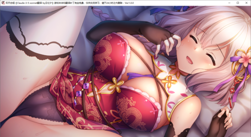 【ADV/AI汉化/PC】双天†恋姫‐至源の王‐-第18张图片-萌站