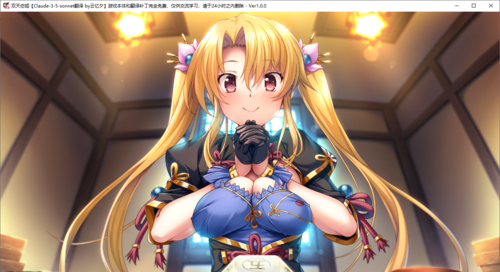 【ADV/AI汉化/PC】双天†恋姫‐至源の王‐-第21张图片-萌站