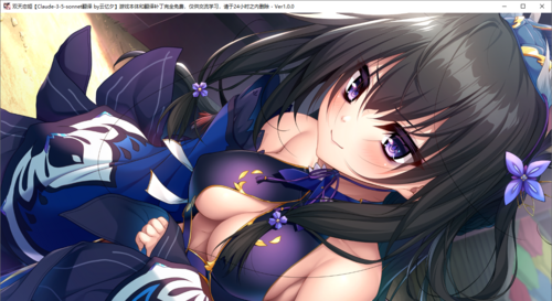 【ADV/AI汉化/PC】双天†恋姫‐至源の王‐-第23张图片-萌站