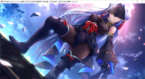 【ADV/AI汉化/PC】双天†恋姫‐至源の王‐-第25张图片-萌站