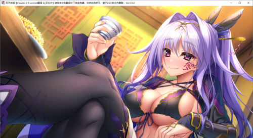 【ADV/AI汉化/PC】双天†恋姫‐至源の王‐-第28张图片-萌站