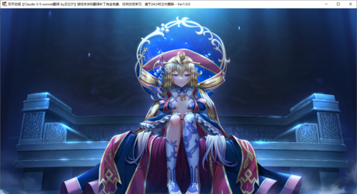 【ADV/AI汉化/PC】双天†恋姫‐至源の王‐-第30张图片-萌站