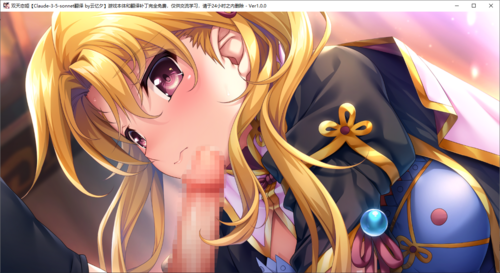 【ADV/AI汉化/PC】双天†恋姫‐至源の王‐-第32张图片-萌站