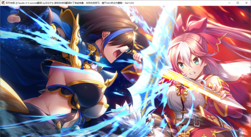 【ADV/AI汉化/PC】双天†恋姫‐至源の王‐-第33张图片-萌站