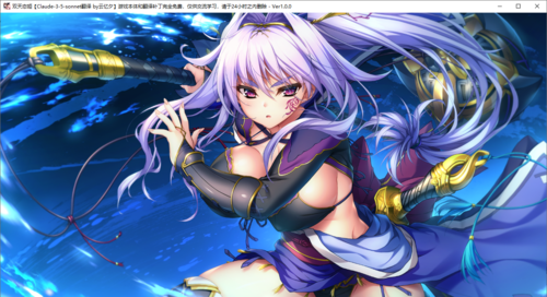 【ADV/AI汉化/PC】双天†恋姫‐至源の王‐-第36张图片-萌站