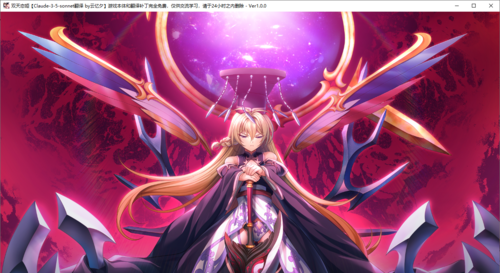 【ADV/AI汉化/PC】双天†恋姫‐至源の王‐-第38张图片-萌站