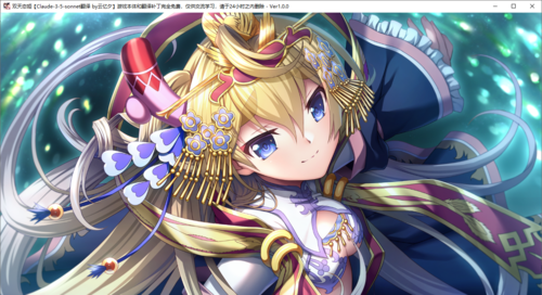 【ADV/AI汉化/PC】双天†恋姫‐至源の王‐-第39张图片-萌站