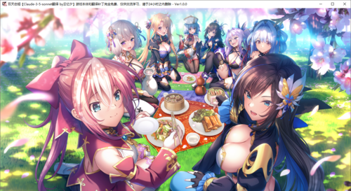 【ADV/AI汉化/PC】双天†恋姫‐至源の王‐-第41张图片-萌站