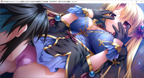 【ADV/AI汉化/PC】双天†恋姫‐至源の王‐-第42张图片-萌站