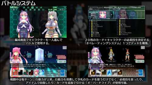 PC/RPG/社团名：#虚数神域 名称：神经元日食 原名：ニューロン・エクリプス-第1张图片-萌站
