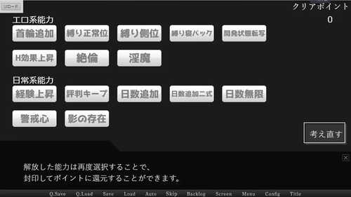 PC/SLG/社团名：#R18エンタティメント  名称：失足少女-第1张图片-萌站