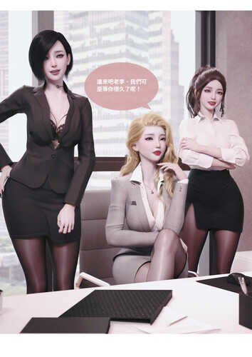 斷裂人生01-02+滲透01-03-第3张图片-萌站