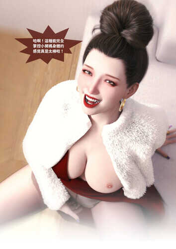 斷裂人生01-02+滲透01-03-第4张图片-萌站