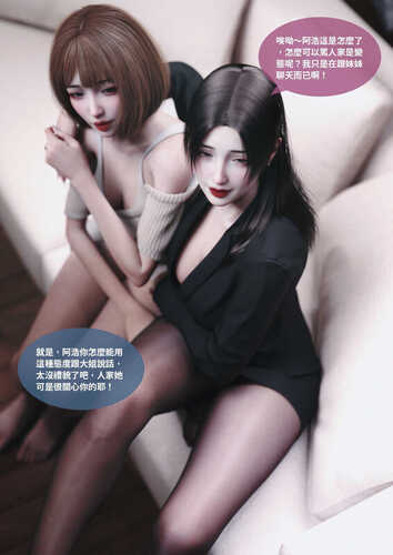 斷裂人生01-02+滲透01-03-第6张图片-萌站