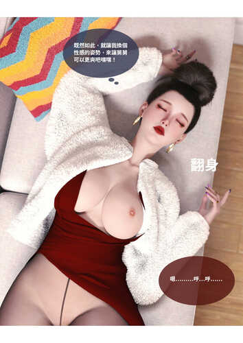 斷裂人生01-02+滲透01-03-第9张图片-萌站