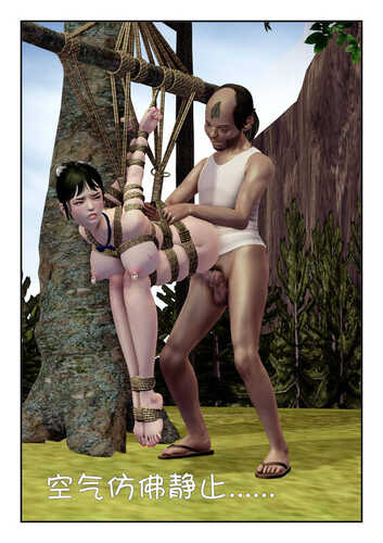 凌雪的秘密野外凌辱-第9张图片-萌站