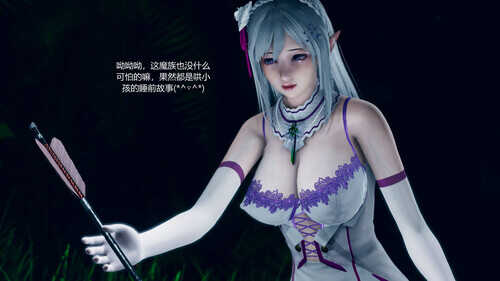 精靈少女-第2张图片-萌站