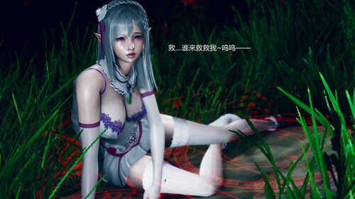 精靈少女-第4张图片-萌站