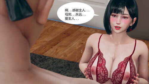 将妈妈变成性奴01-02+催眠笔记本+催眠眼镜-第4张图片-萌站