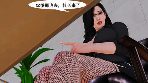 坏老师01-04+提线肉偶01-02-第6张图片-萌站