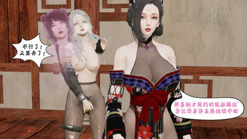 詭盜噬紅邪劍01-05+詭盜噬紅寶玉01-05-第5张图片-萌站