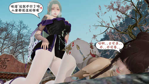 詭盜噬紅邪劍01-05+詭盜噬紅寶玉01-05-第9张图片-萌站