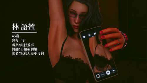 豪門媳婦的小祕密-第2张图片-萌站