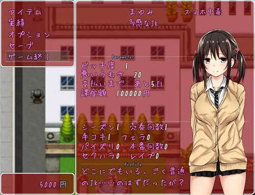 补档【探索RPG/校园卖春/淫乱】借金娘(仮) V3 内置AI汉化【PC+安卓-1.10G】-第2张图片-萌站