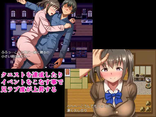 补档【回合RPG/爆乳/西瓜肚】爱兄成痴的妹妹与爽到不行的异世界性活！（兄ラブな妹と気持ちよすぎる異世界性活!）V1.0 内置AI汉化【PC+安卓-1G】-第1张图片-萌站