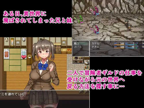 补档【回合RPG/爆乳/西瓜肚】爱兄成痴的妹妹与爽到不行的异世界性活！（兄ラブな妹と気持ちよすぎる異世界性活!）V1.0 内置AI汉化【PC+安卓-1G】-第2张图片-萌站