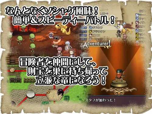 PC/RRPG/龙蠕虫戒指！ #ドラゴンワームリング! v1.104 内置AI汉化版-第1张图片-萌站