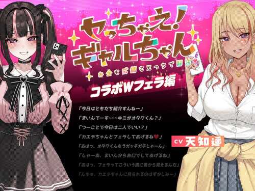 PC/SLG/Kimesek！地雷酱~老爹推的时候很活跃！Paki太可爱了~ #キメセク!地雷ちゃん ～ 推し活しながらパパ活えっち!パキってキマっておーばーどーず～ 机翻汉化版【2024年12月12日0点 发售】-第2张图片-萌站