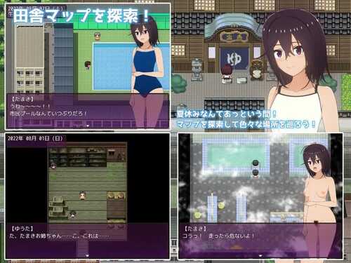 PC/RPG/暑假乡村生活 #夏休み田舎生活～年下いとこの教育係になりました～ v1.1.1 AI汉化版-第1张图片-萌站