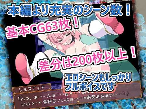 PC/RPG/#魔法斗姬莉斯缇亚的最后一周     #魔法闘姫リルスティア spin-off リルスティア最後の一週間 v1.0 汉化版-第2张图片-萌站