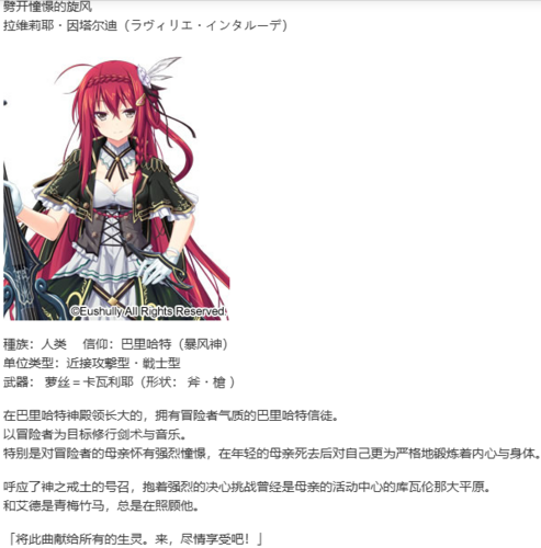 【SLG/汉化/PC】神之狂想曲/神のラプソディ-第4张图片-萌站