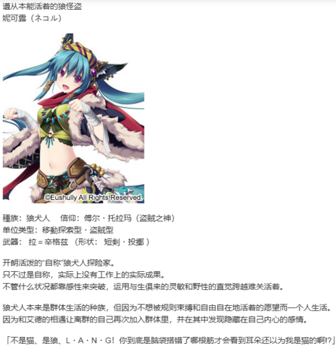 【SLG/汉化/PC】神之狂想曲/神のラプソディ-第10张图片-萌站