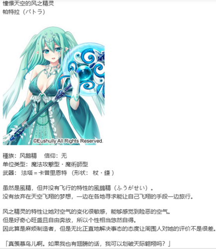 【SLG/汉化/PC】神之狂想曲/神のラプソディ-第13张图片-萌站