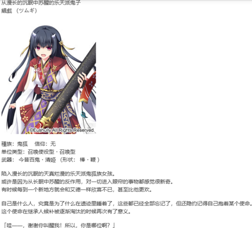 【SLG/汉化/PC】神之狂想曲/神のラプソディ-第14张图片-萌站