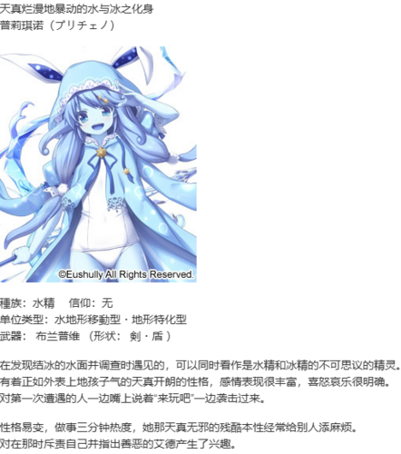 【SLG/汉化/PC】神之狂想曲/神のラプソディ-第17张图片-萌站