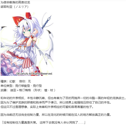 【SLG/汉化/PC】神之狂想曲/神のラプソディ-第19张图片-萌站