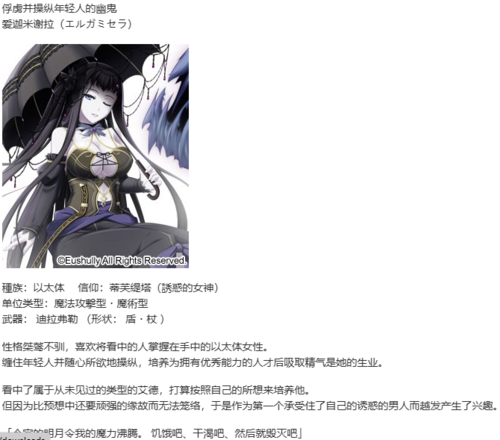 【SLG/汉化/PC】神之狂想曲/神のラプソディ-第20张图片-萌站